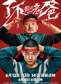 伊人电影天堂
